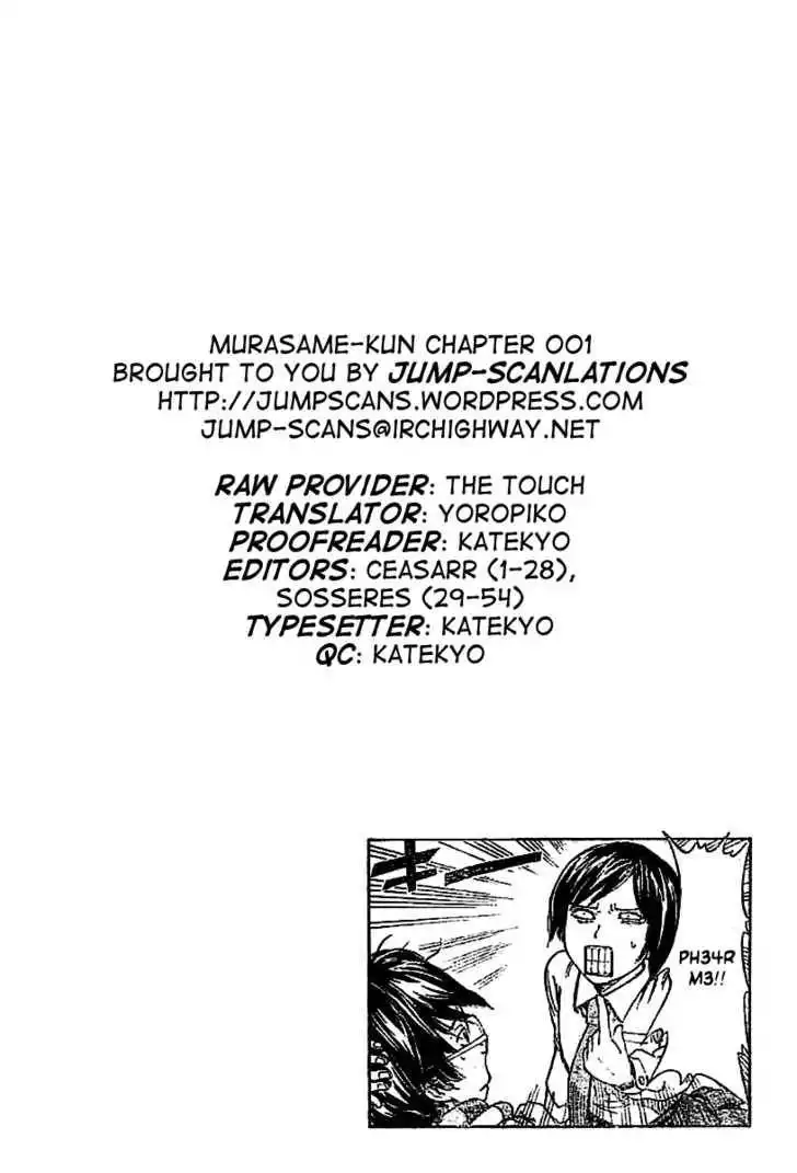 Nazo no Murasame-kun Chapter 1 52